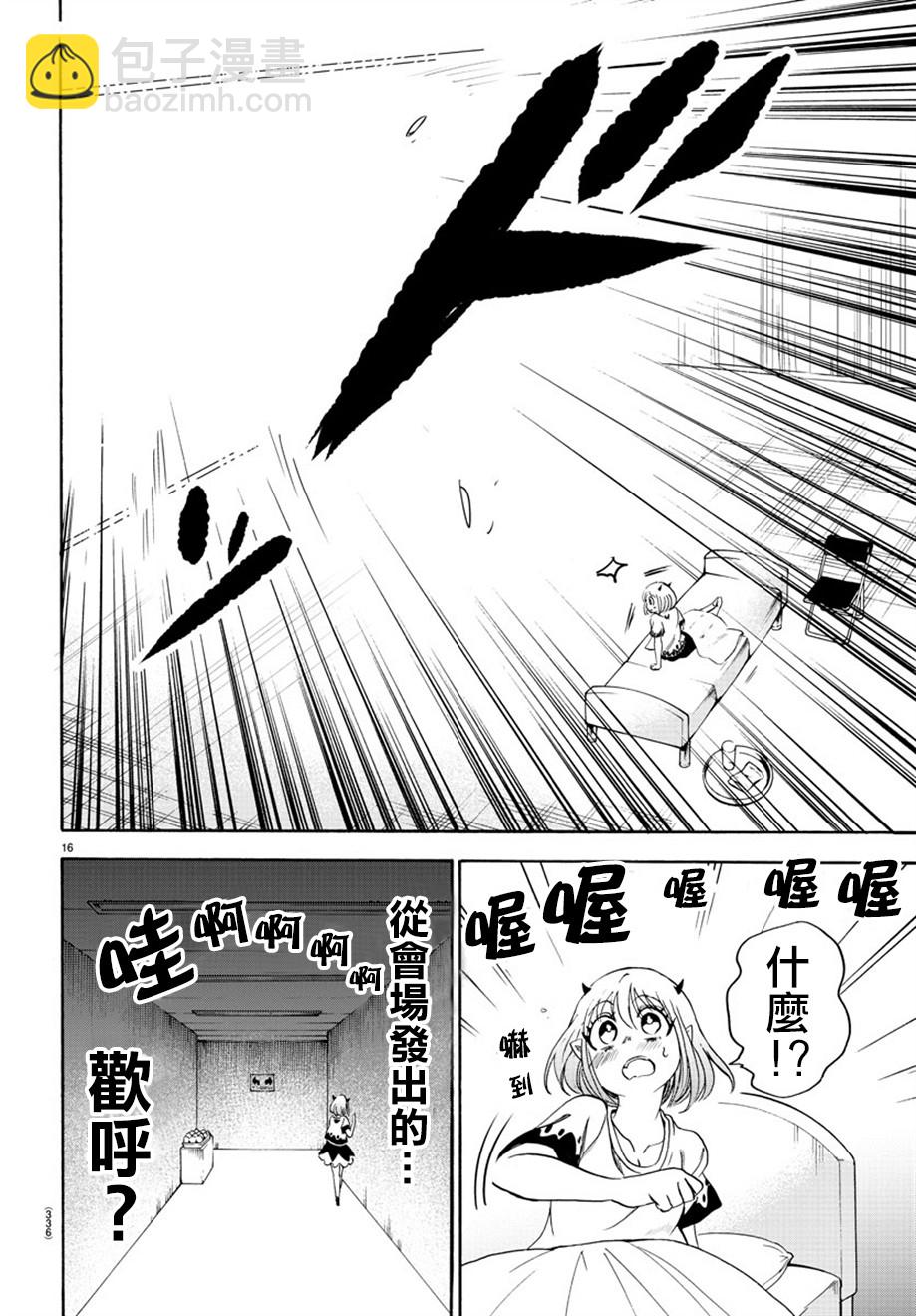 第39话-第42话