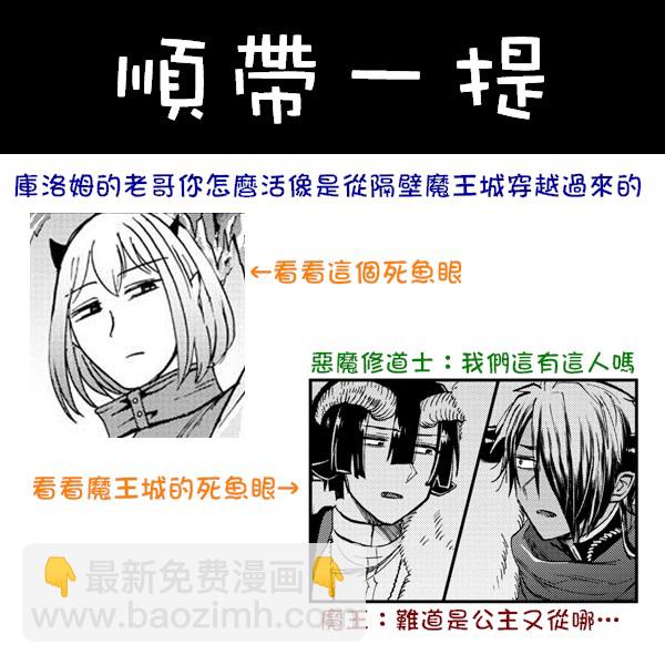 第39话-第42话