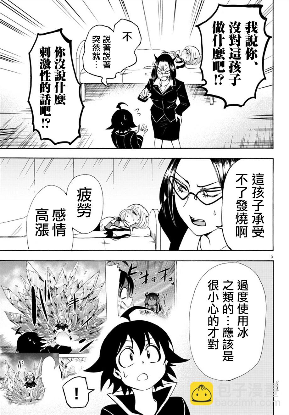 第39话-第42话