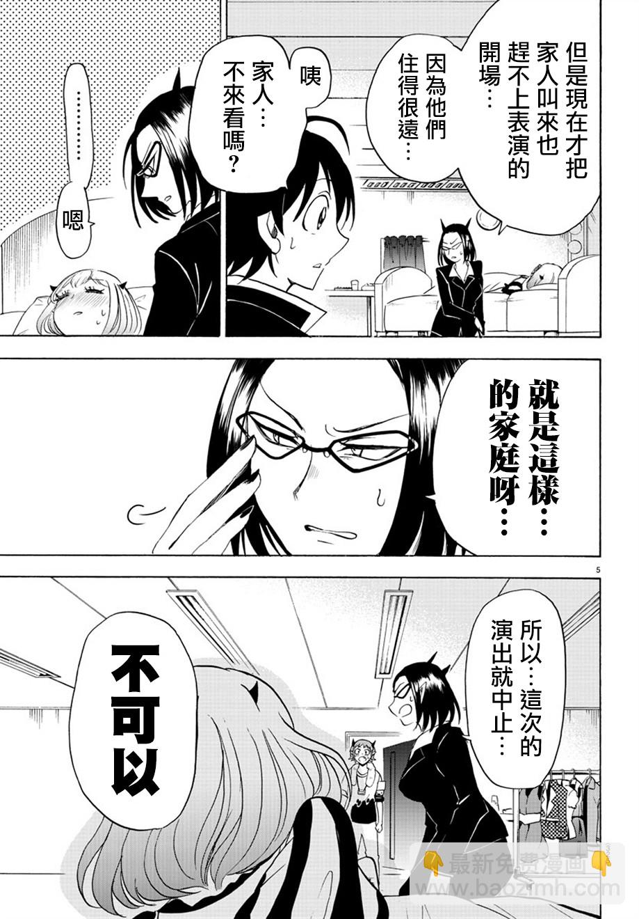 第39话-第42话