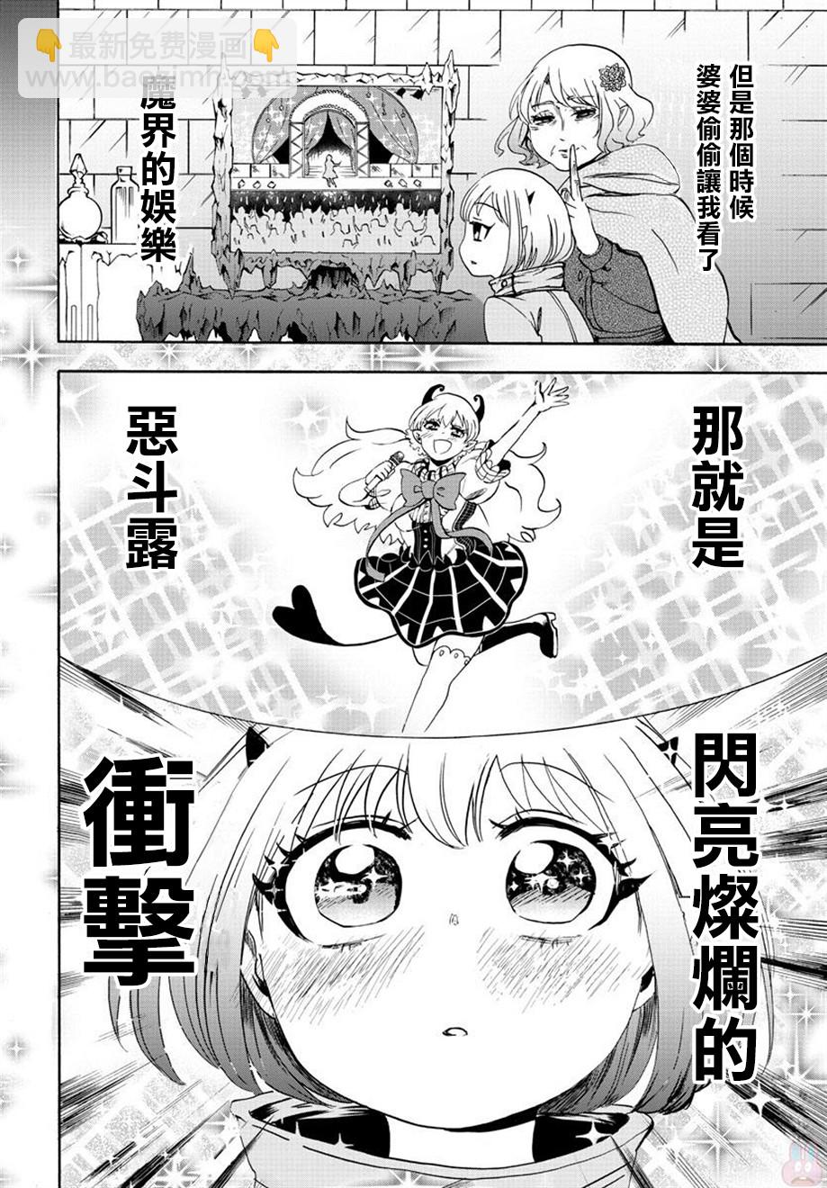 第39话-第42话
