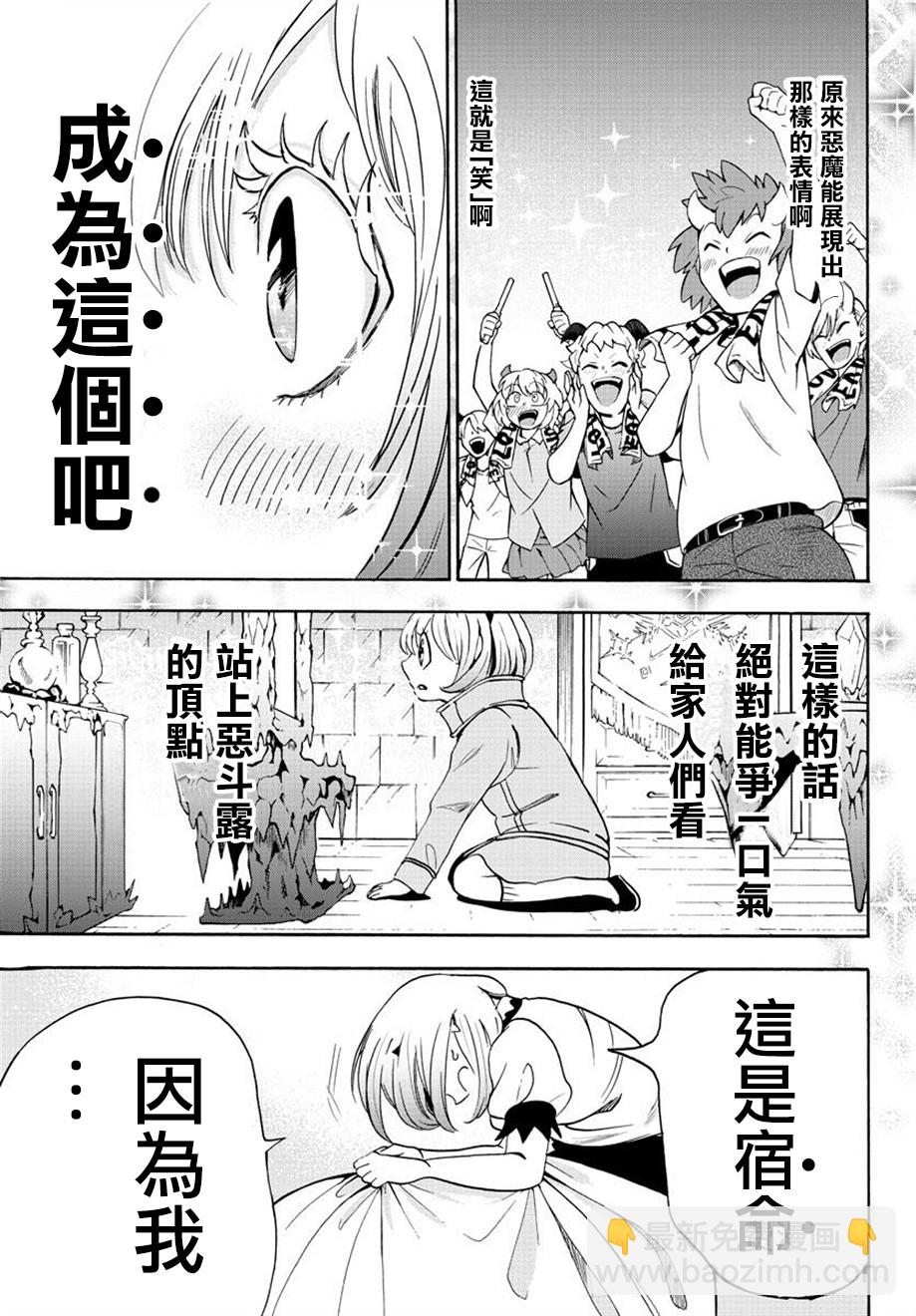 第39话-第42话