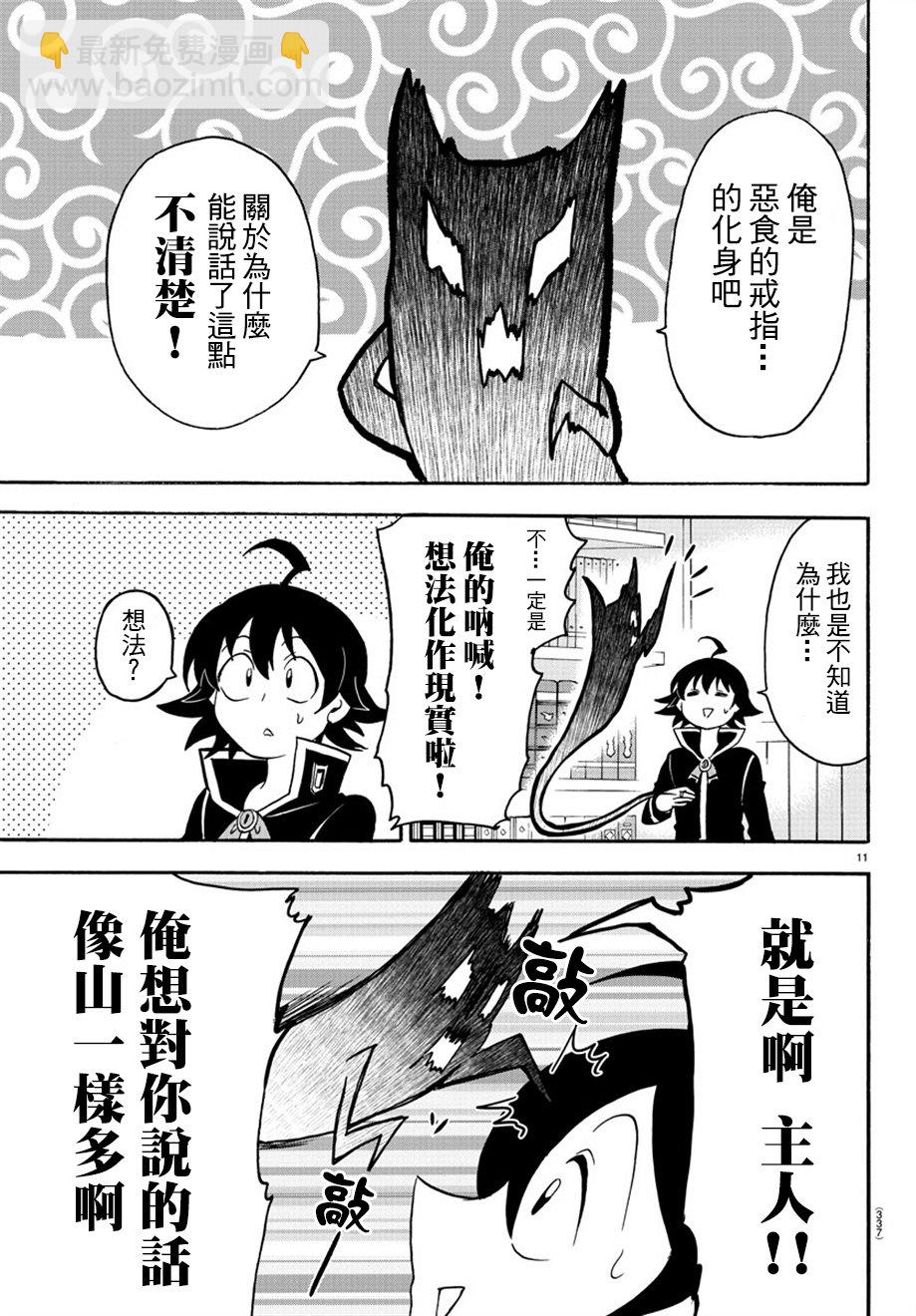第40话-第44话