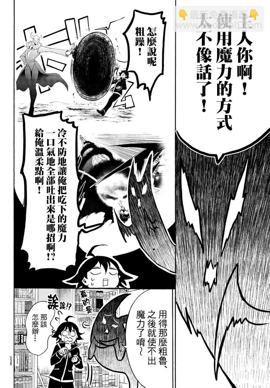 第40话-第44话