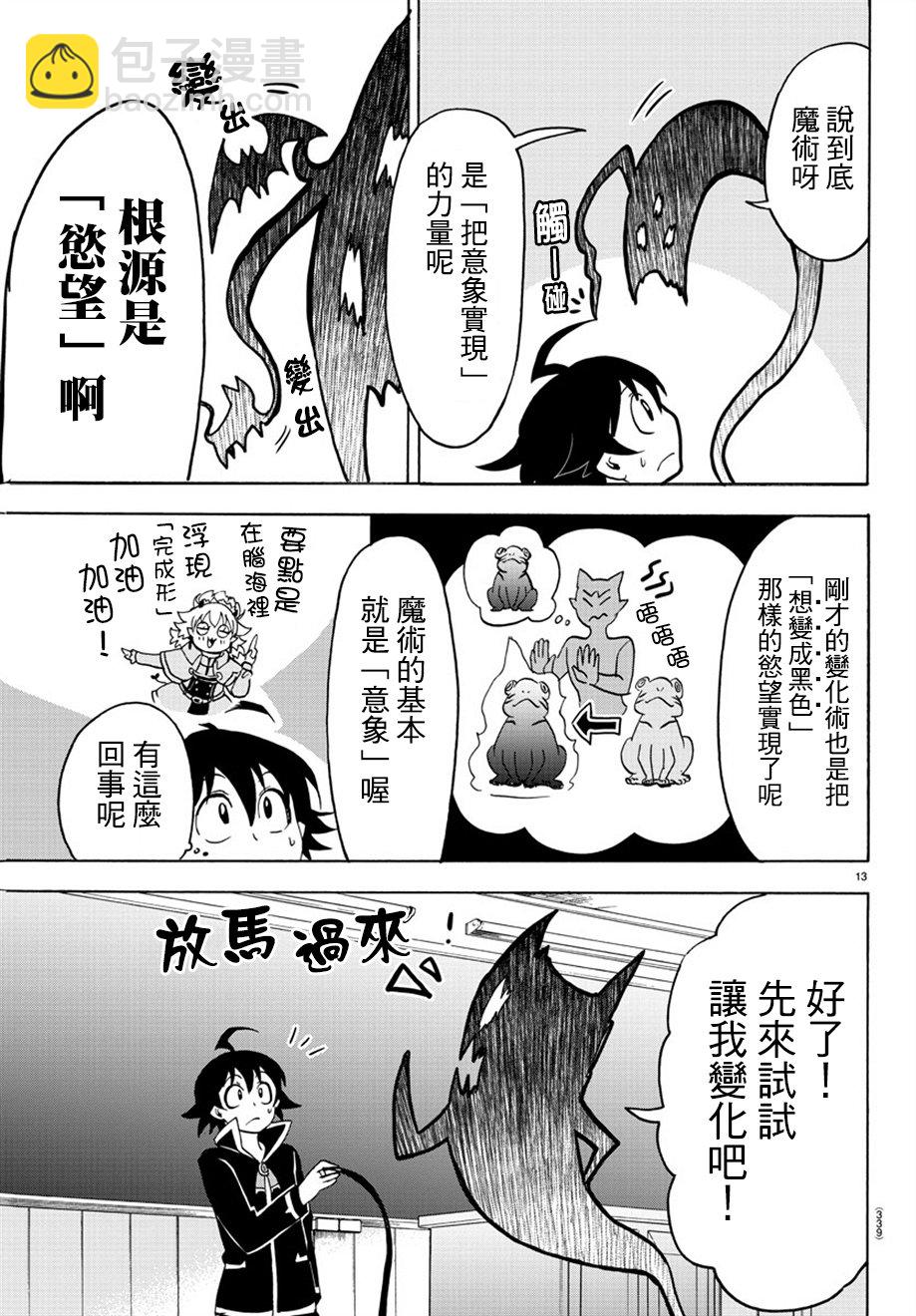 第40话-第44话