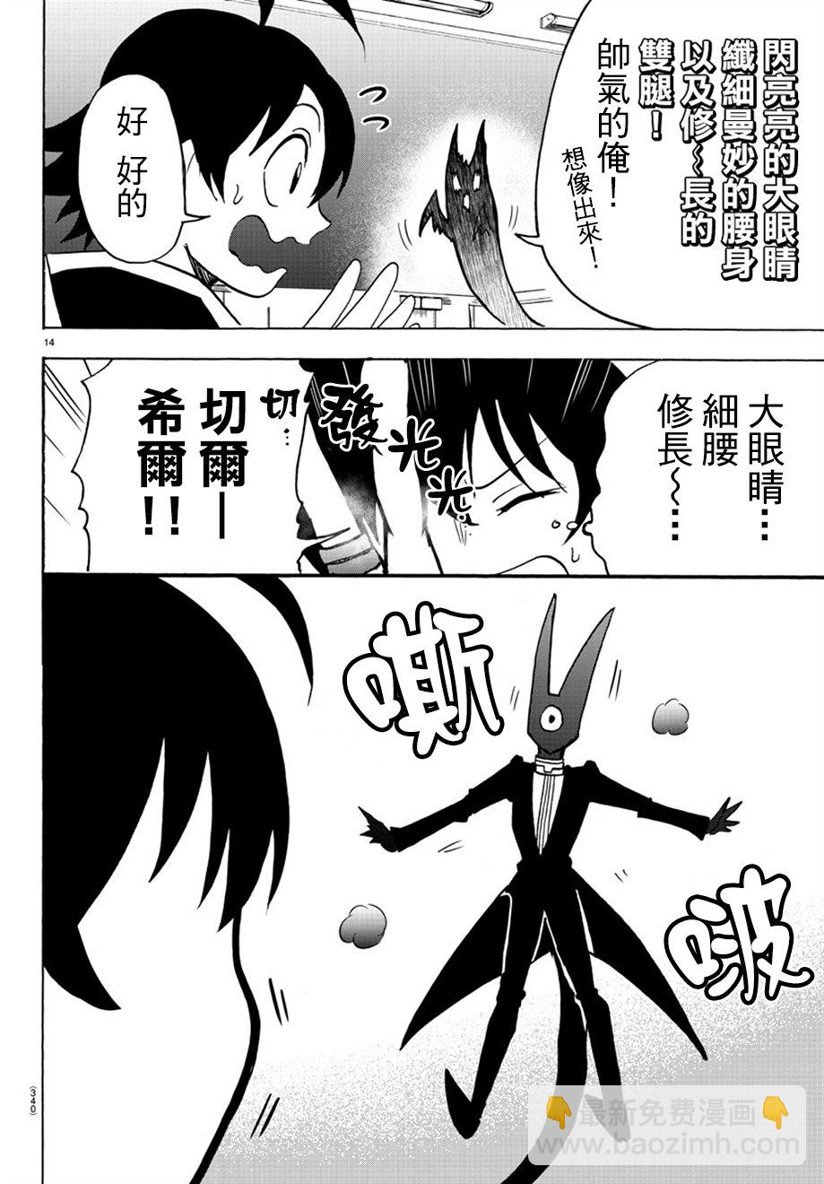 第40话-第44话