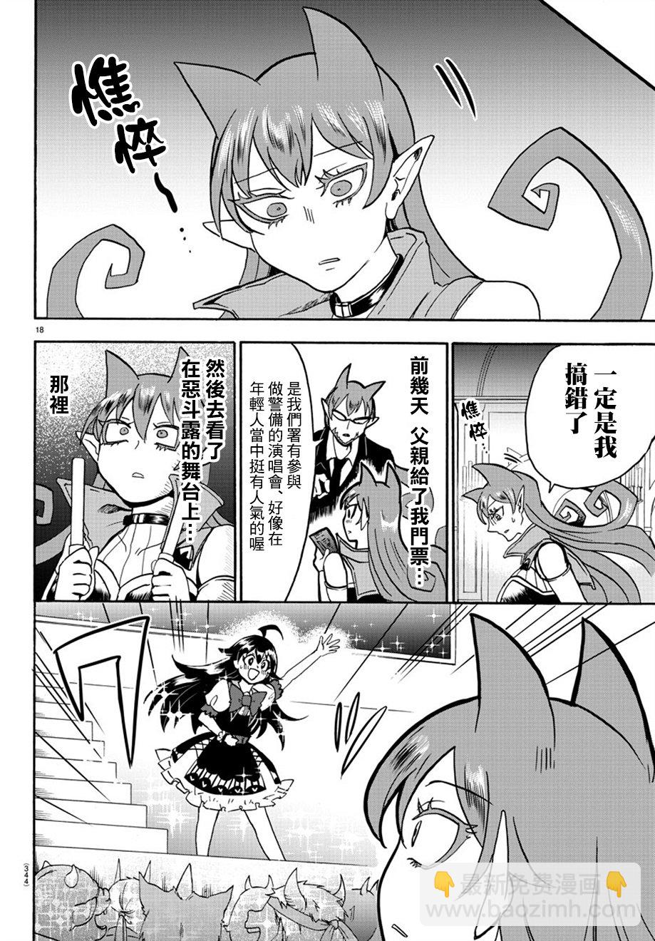 第40话-第44话