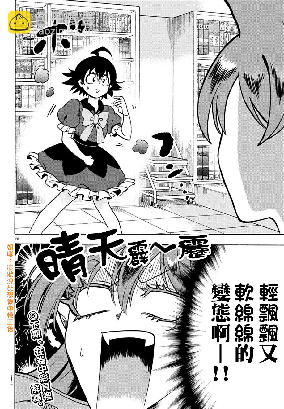 第40话-第44话