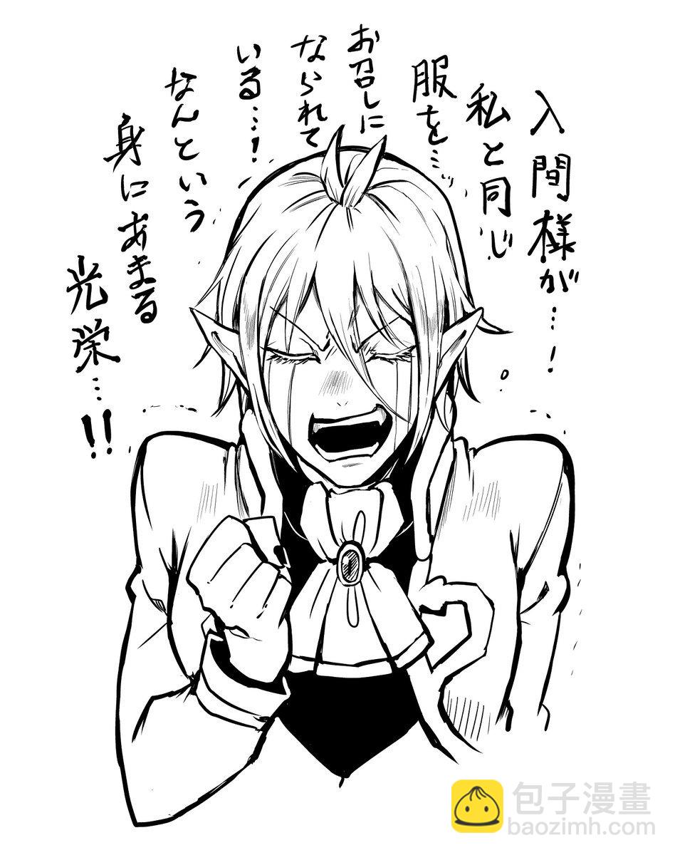 第40话-第44话