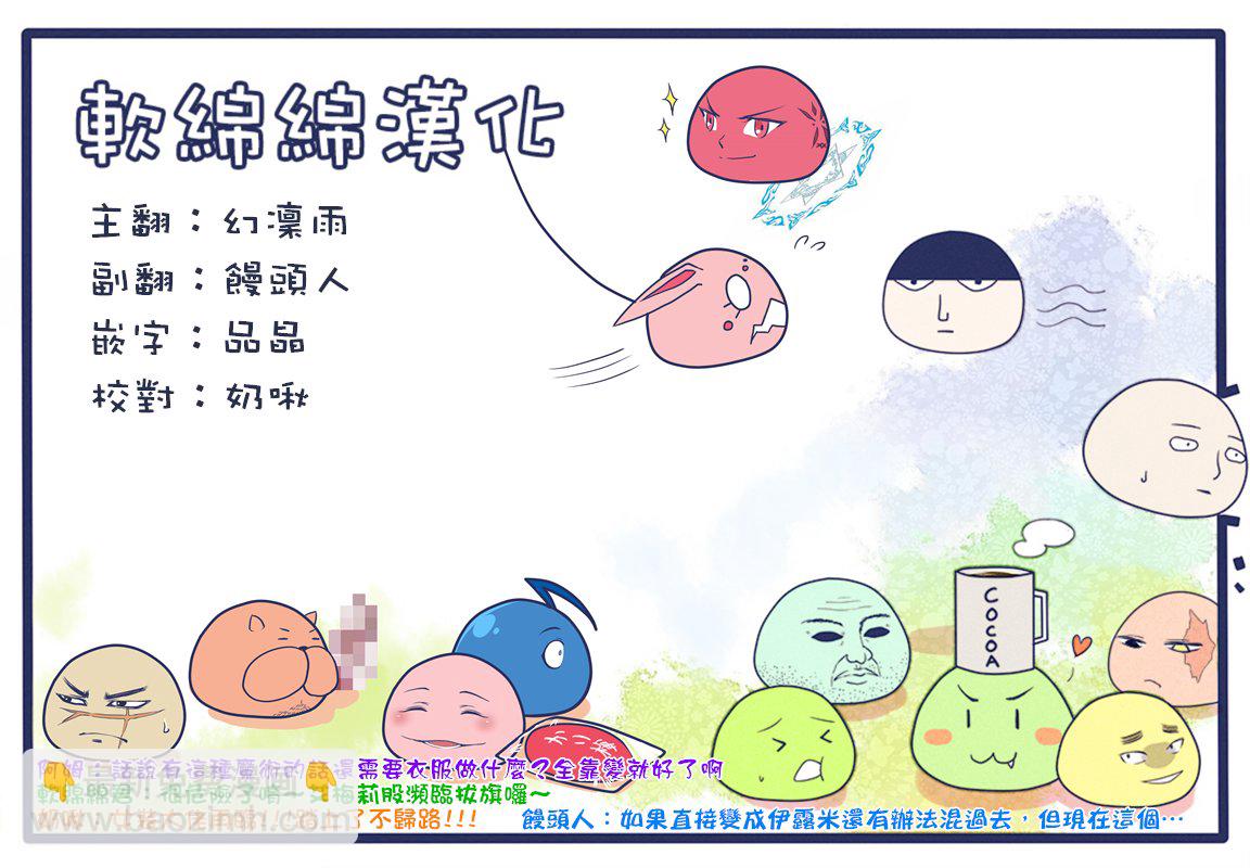 第40话-第44话