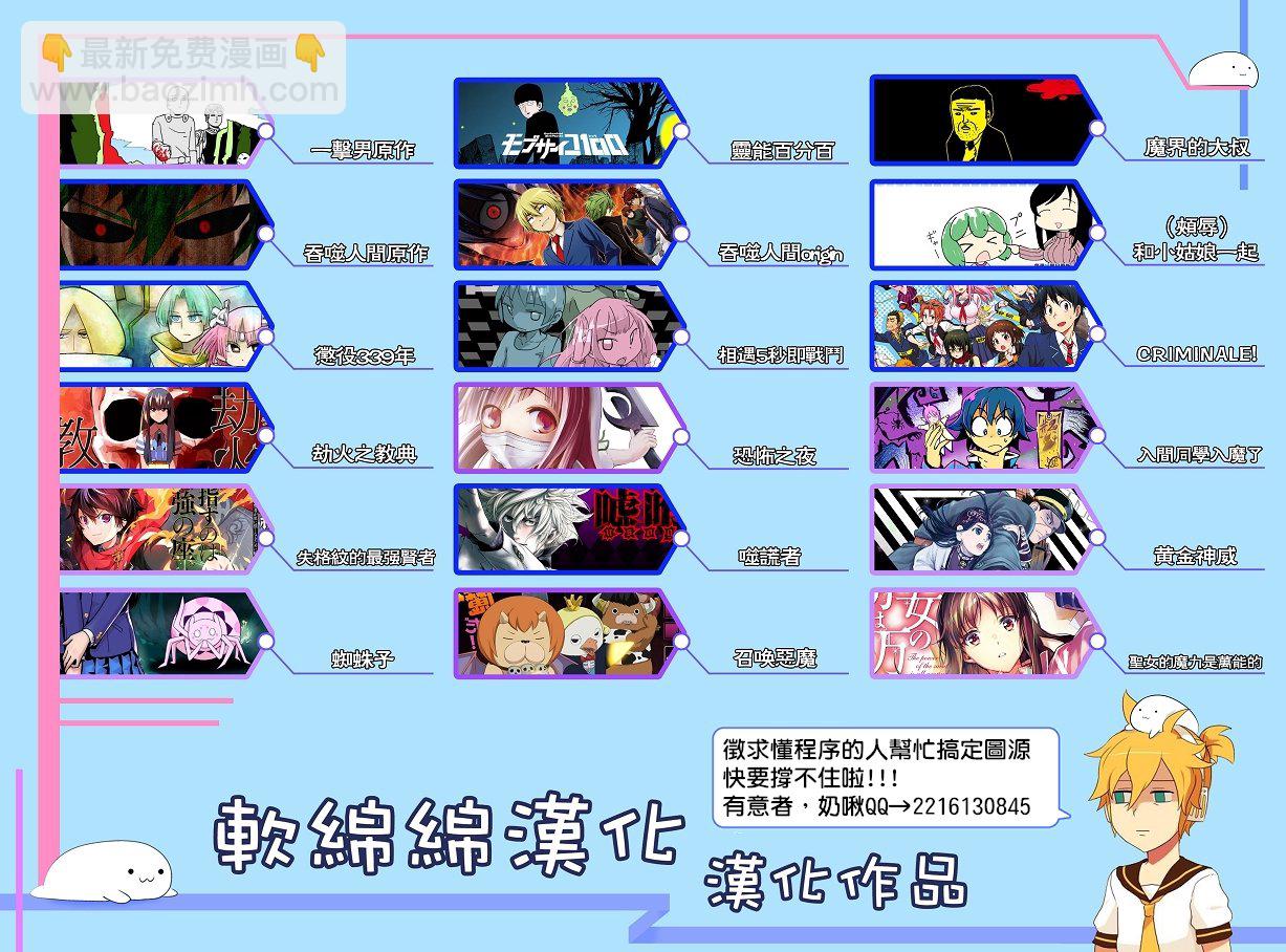 第40话-第44话