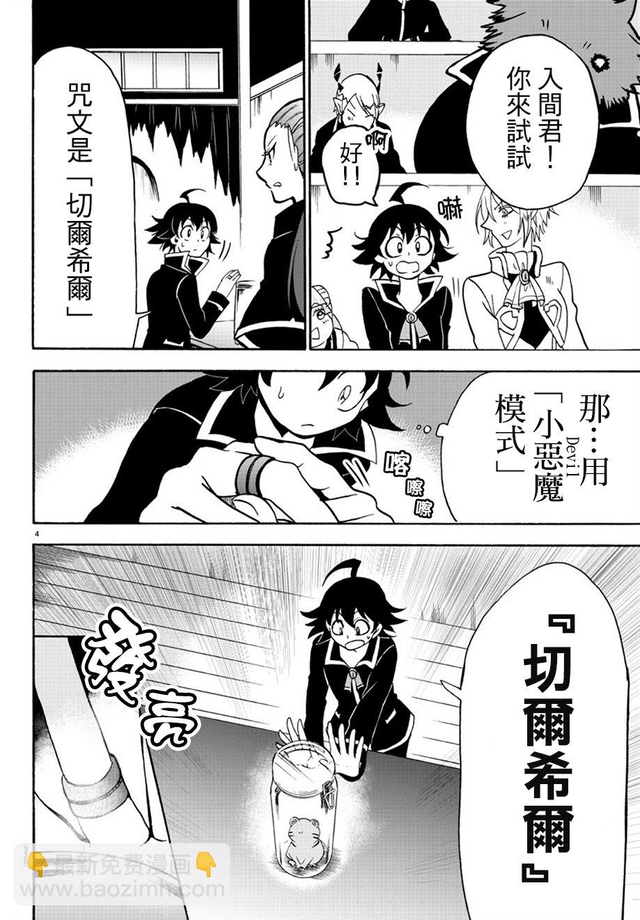 第40话-第44话