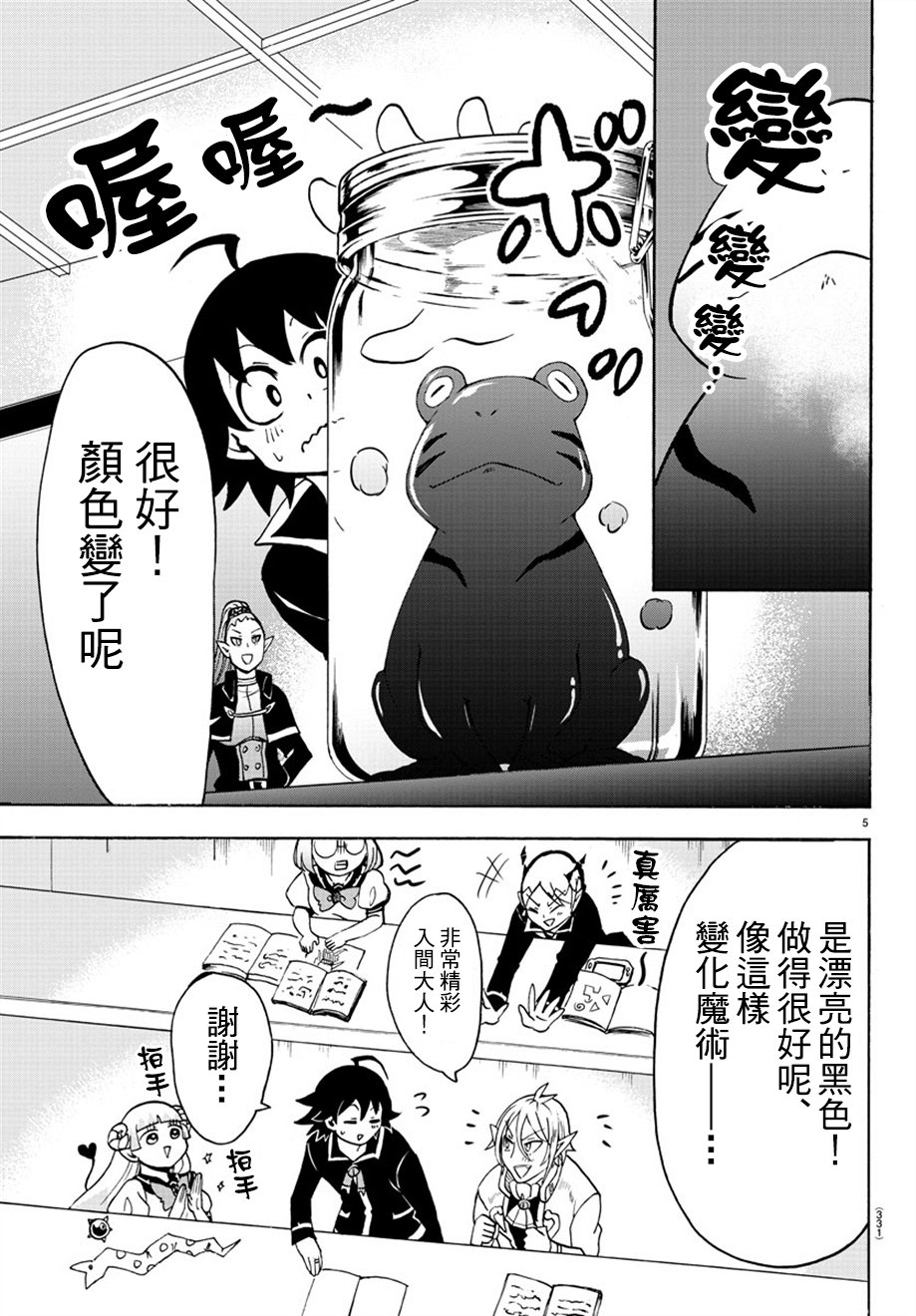 第40话-第44话