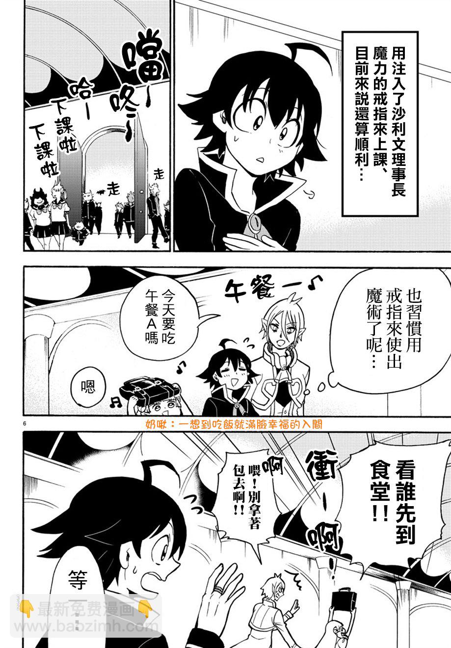 第40话-第44话