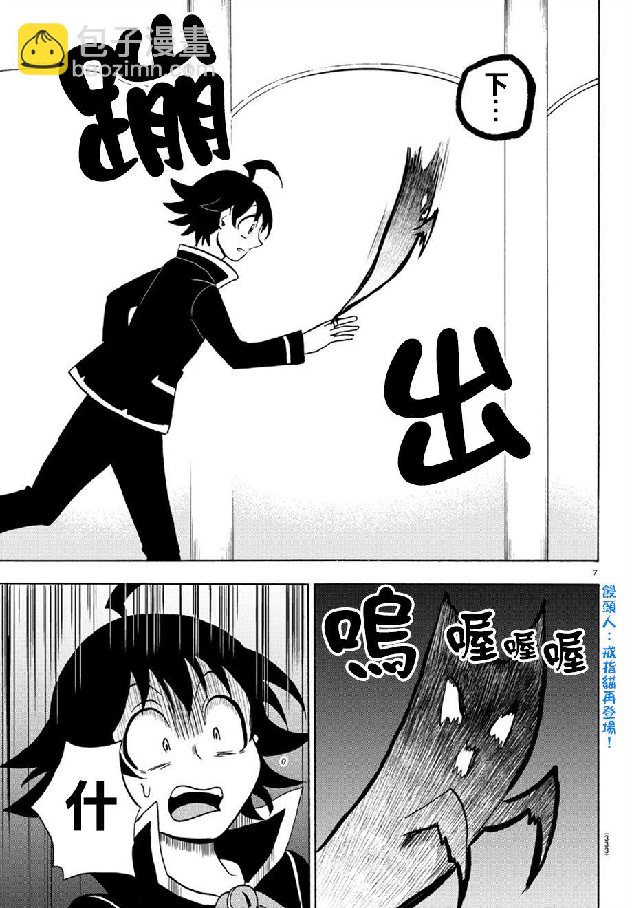 第40话-第44话