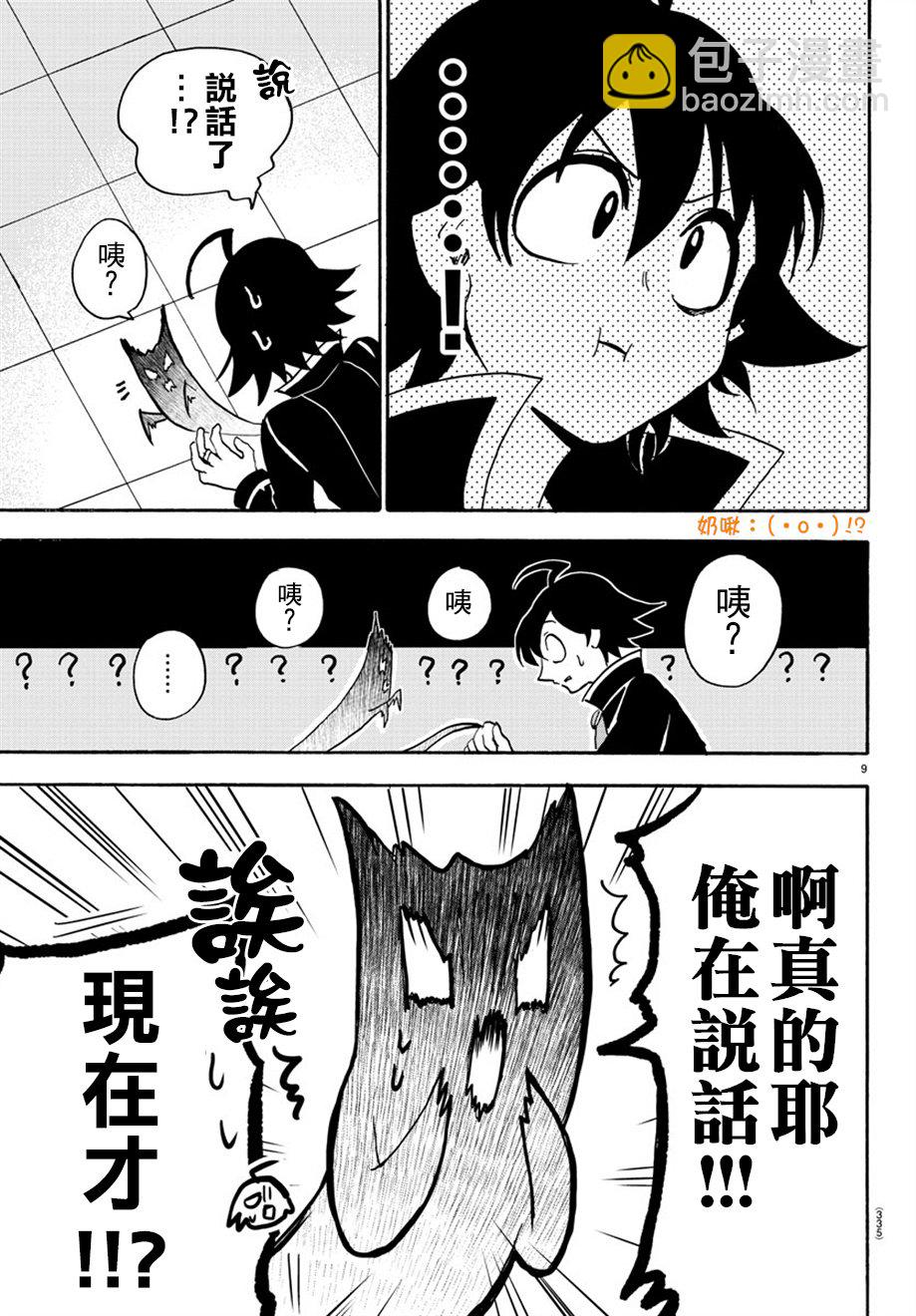第40话-第44话