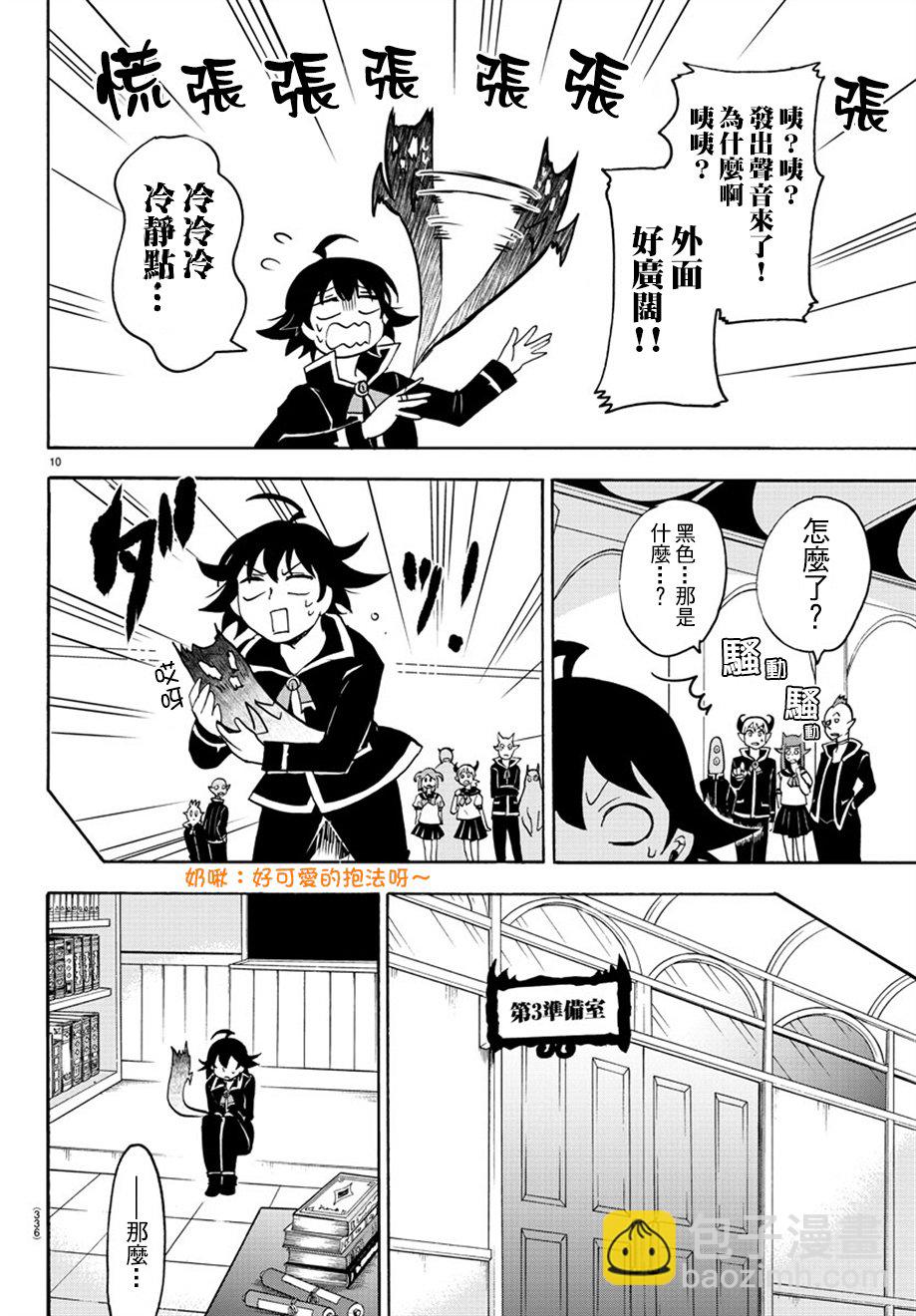 第40话-第44话