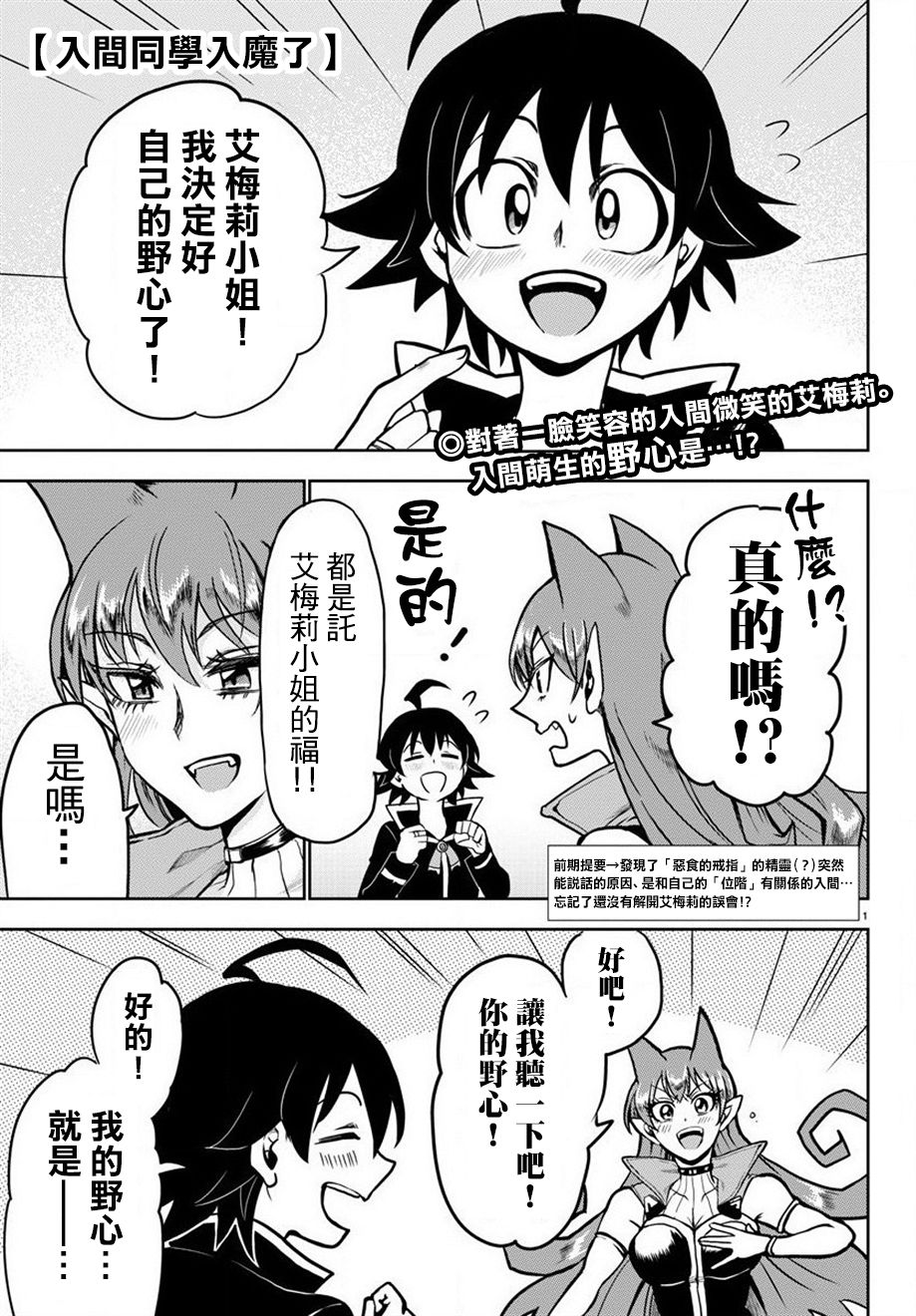 第42话-第46话