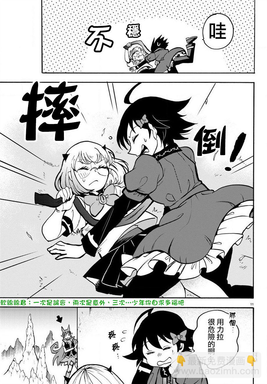 第42话-第46话