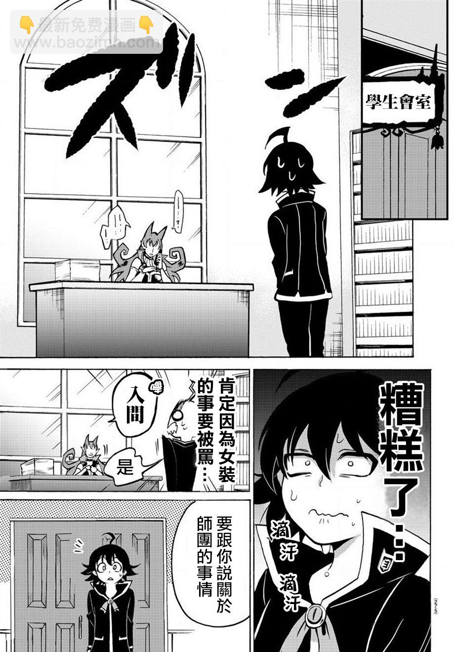 第42话-第46话