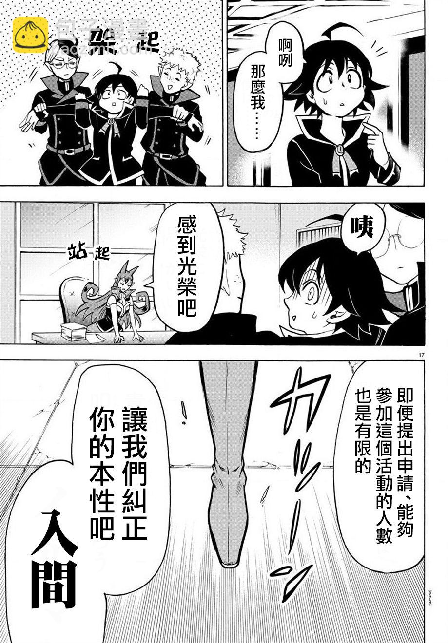 第42话-第46话