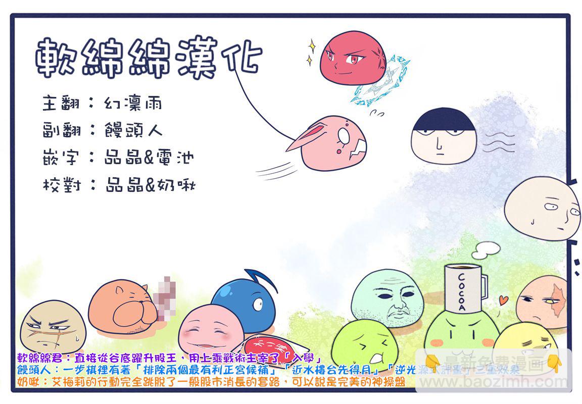 第42话-第46话