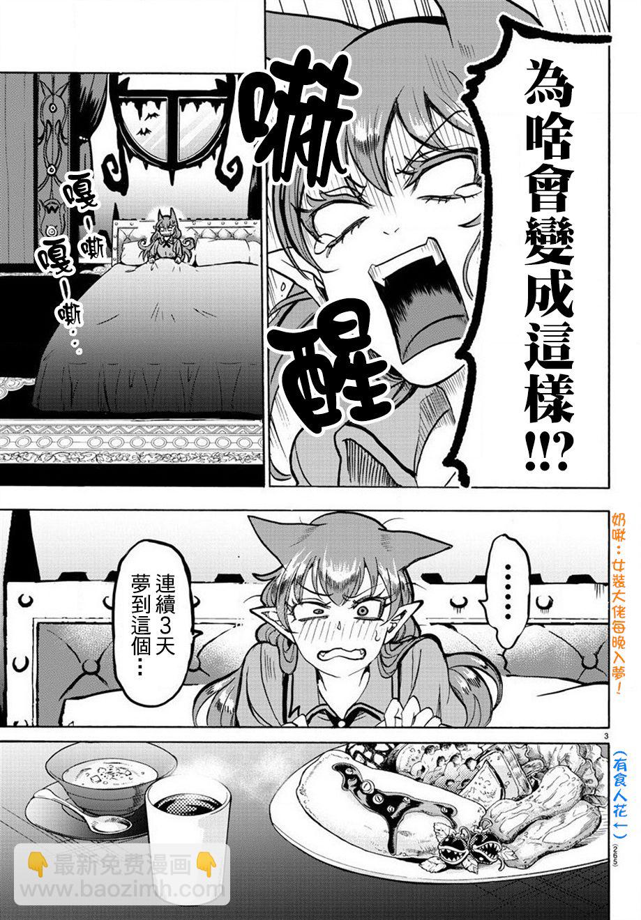第42话-第46话