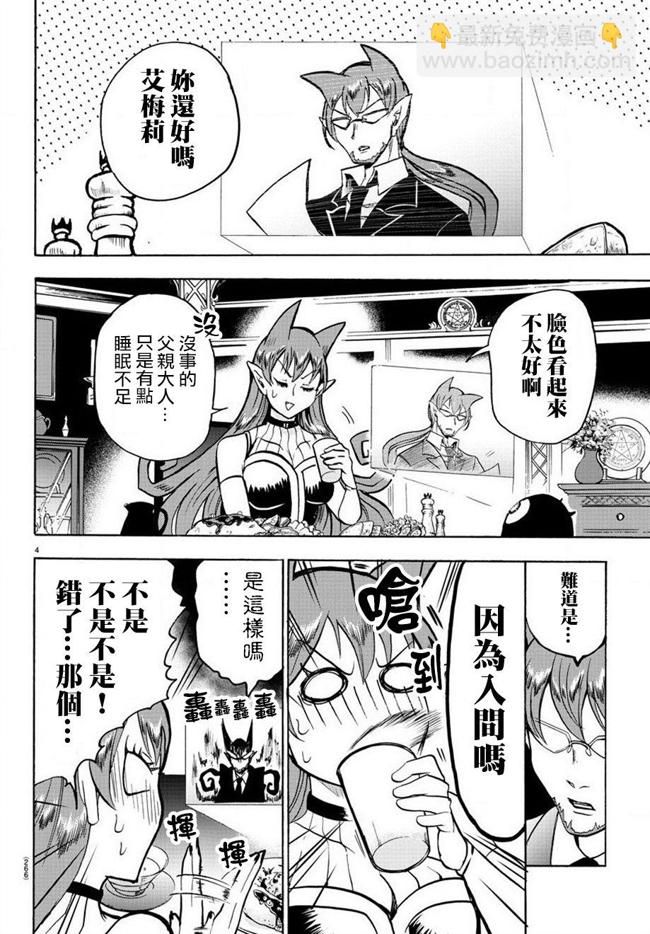 第42话-第46话
