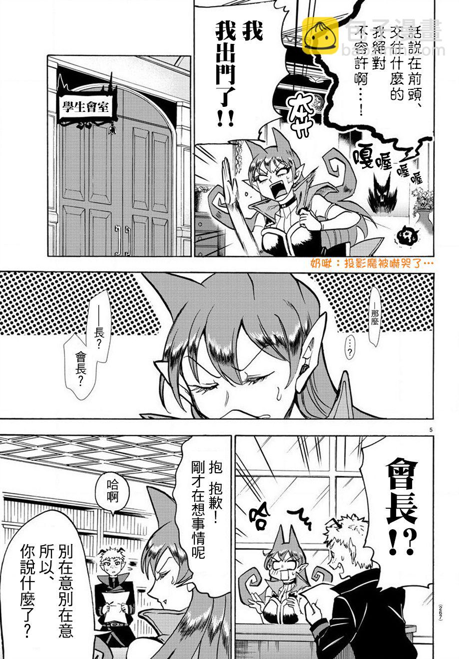 第42话-第46话