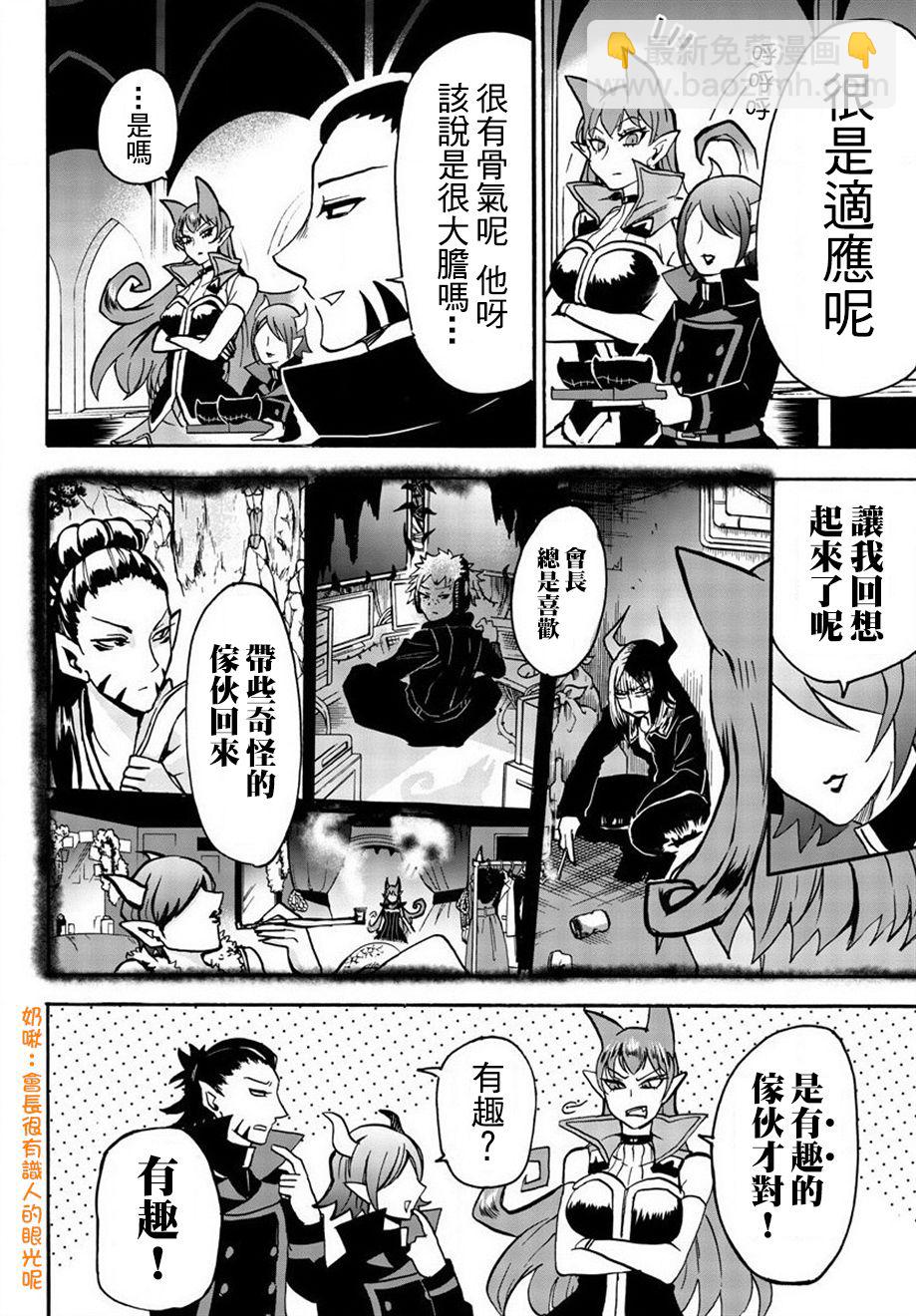 第44话-第48话