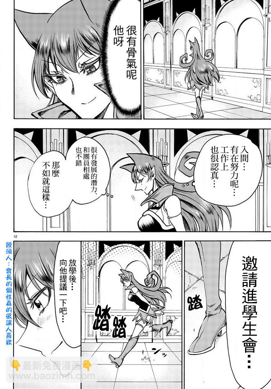 第44话-第48话