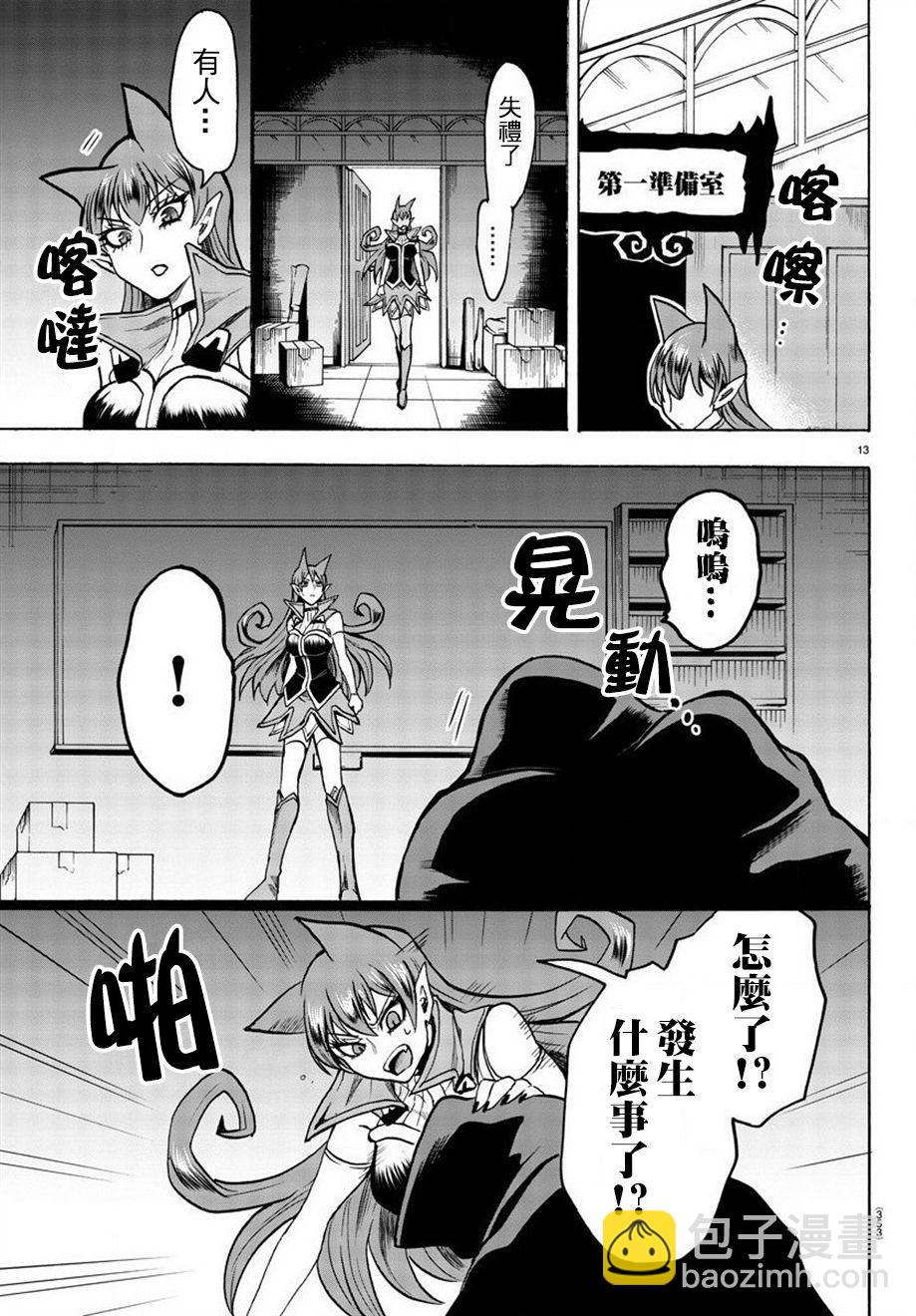 第44话-第48话