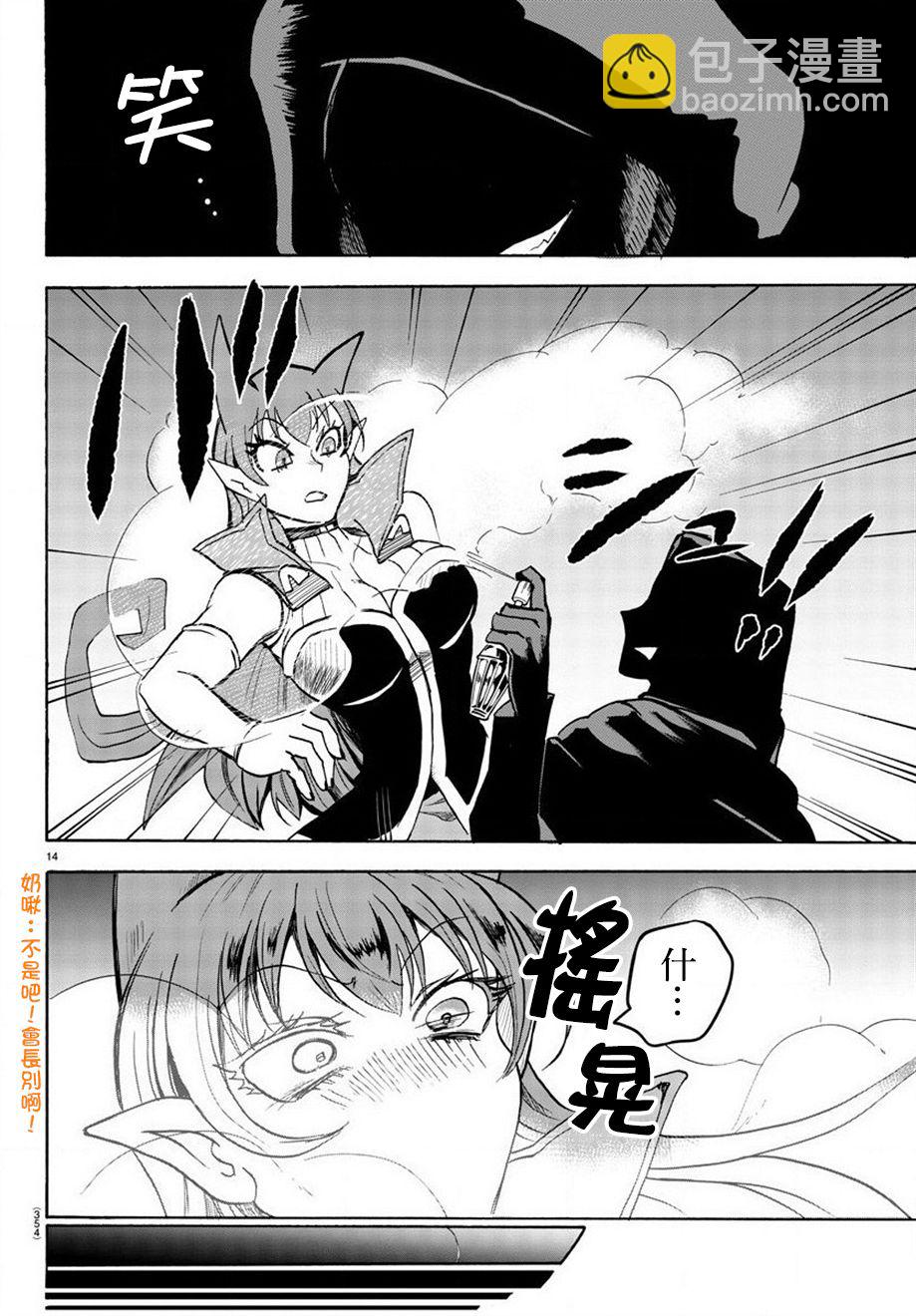 第44话-第48话