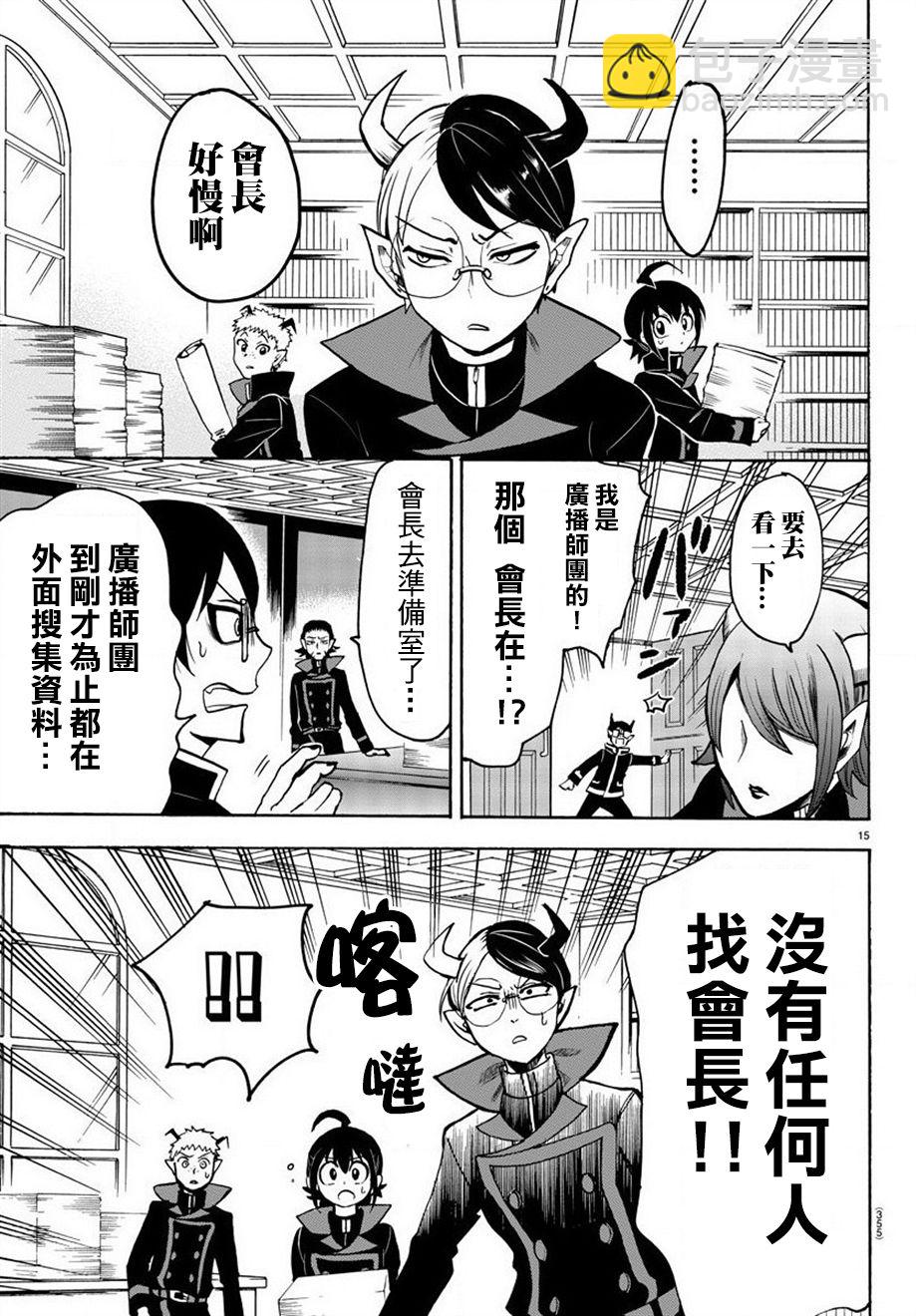 第44话-第48话