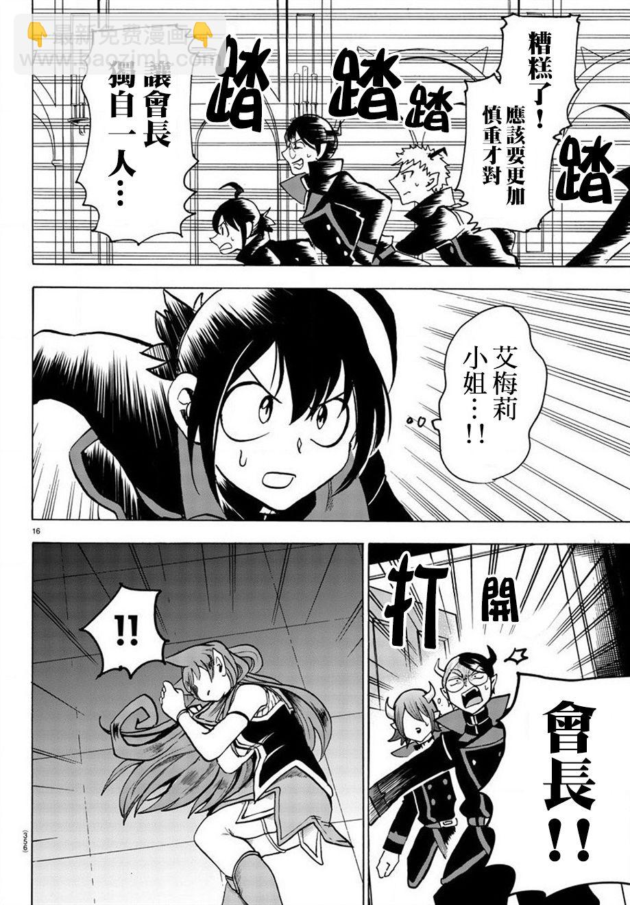 第44话-第48话