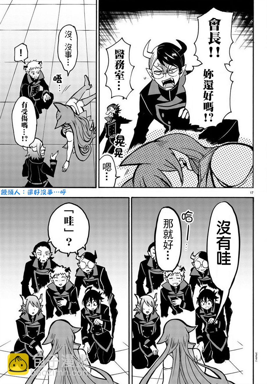 第44话-第48话