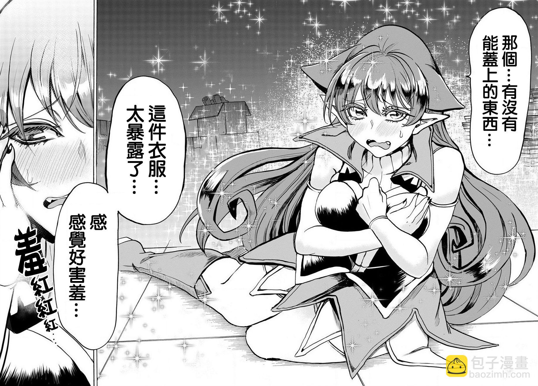 第44话-第48话