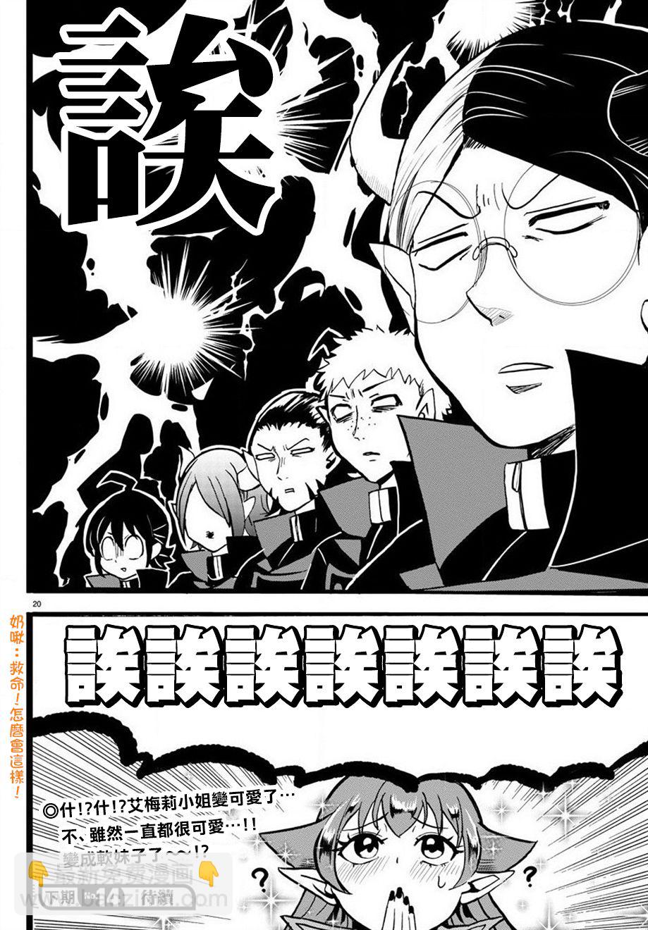 第44话-第48话
