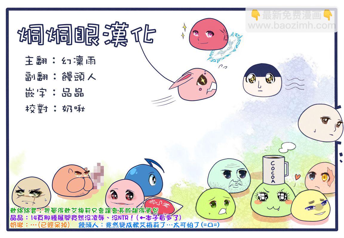 第44话-第48话