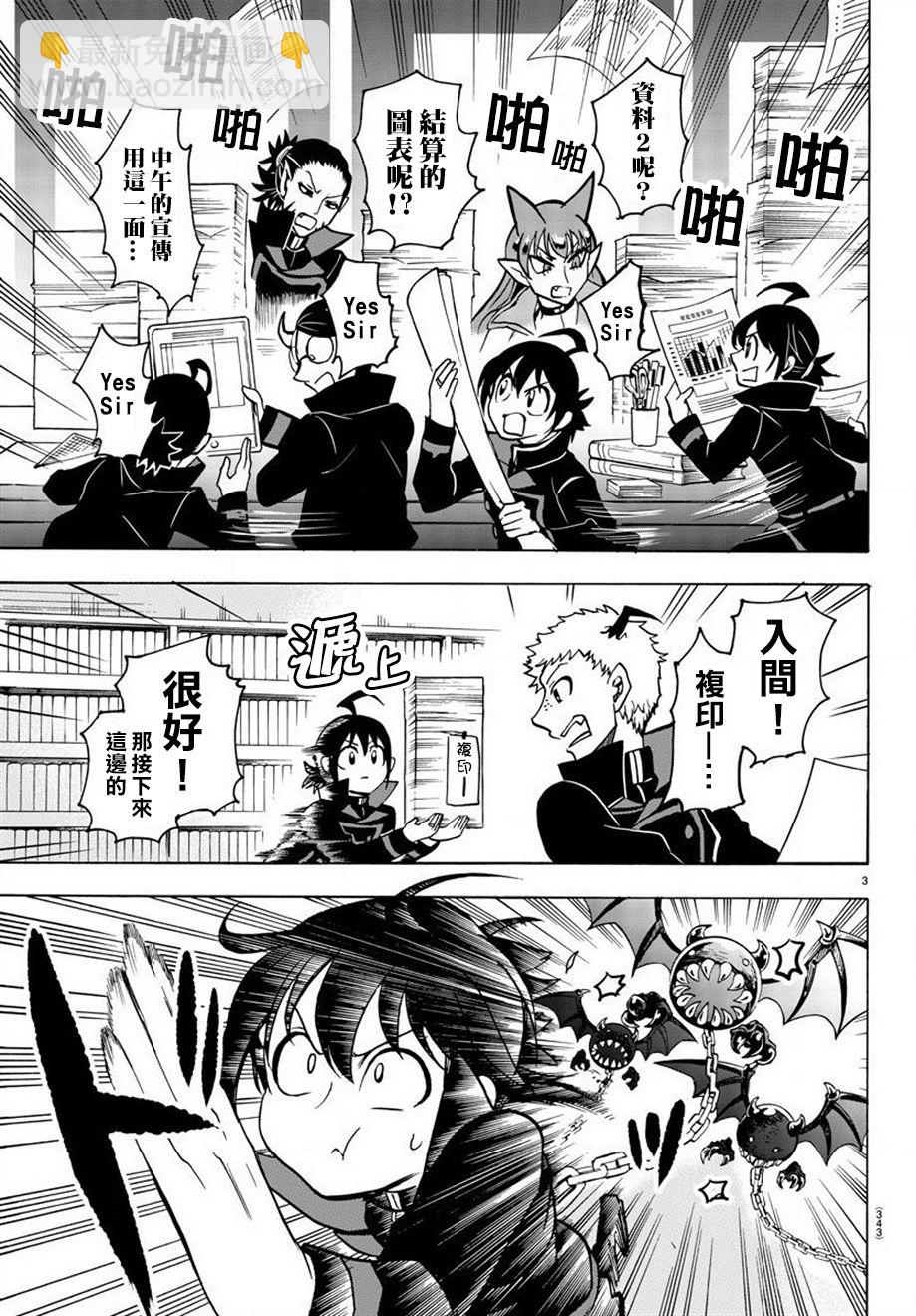 第44话-第48话
