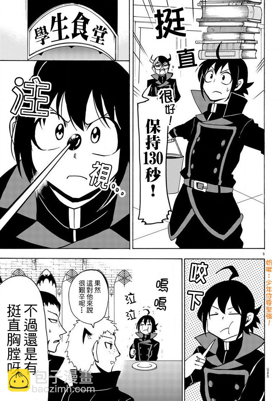 第44话-第48话
