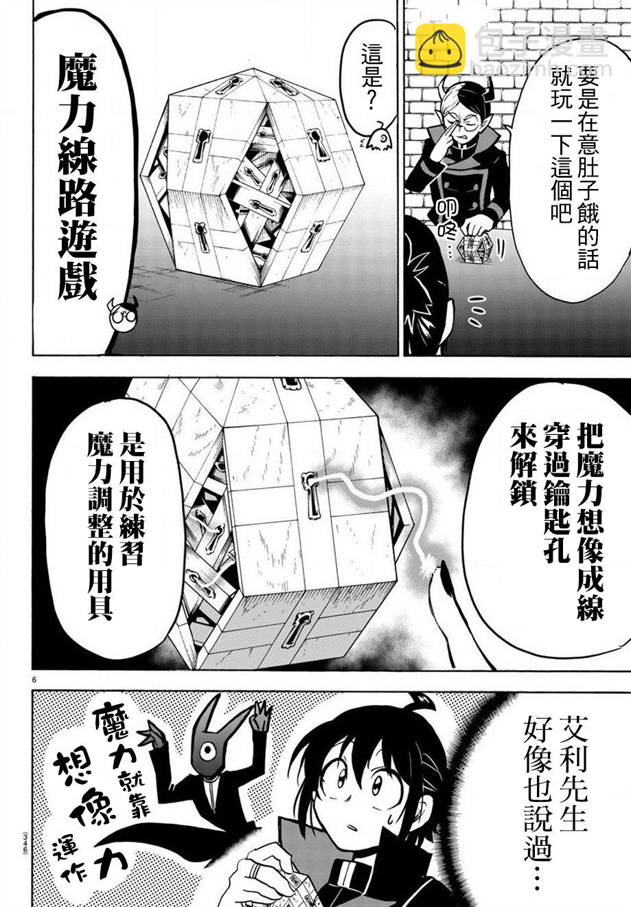 第44话-第48话