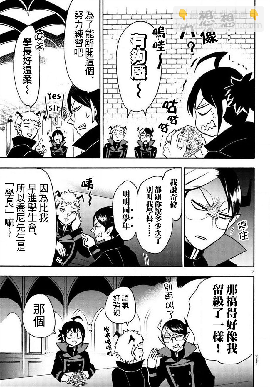 第44话-第48话