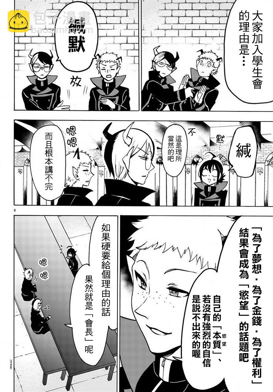 第44话-第48话