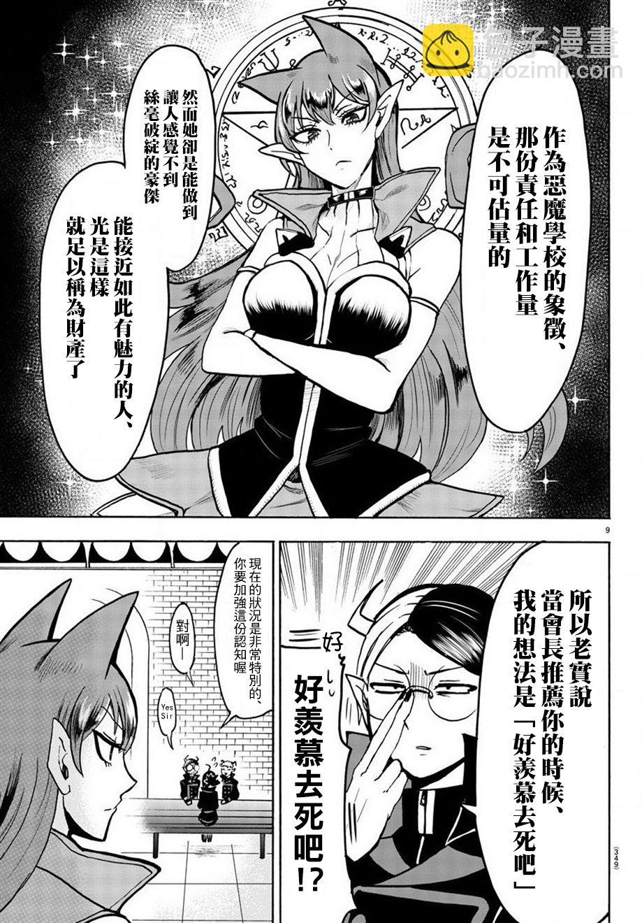 第44话-第48话