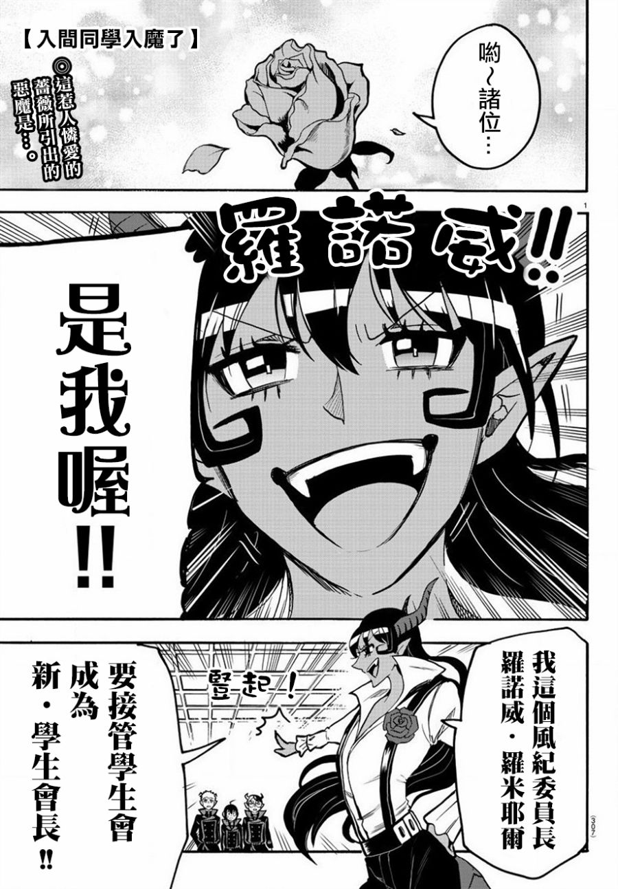 第46话-第50话