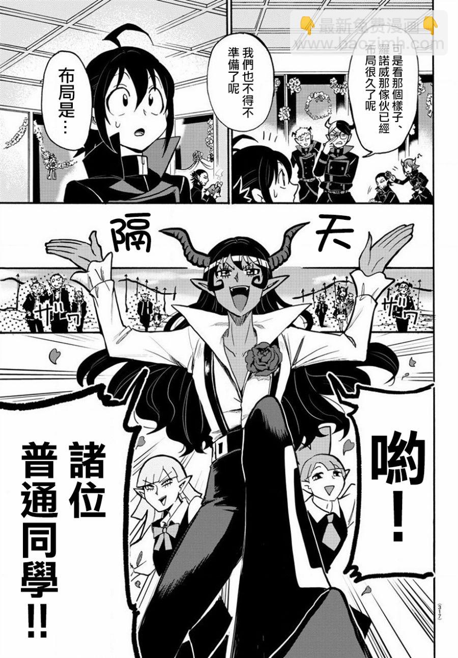 第46话-第50话