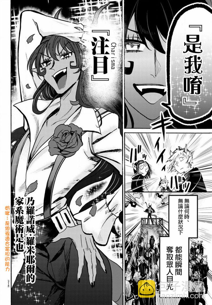 第46话-第50话