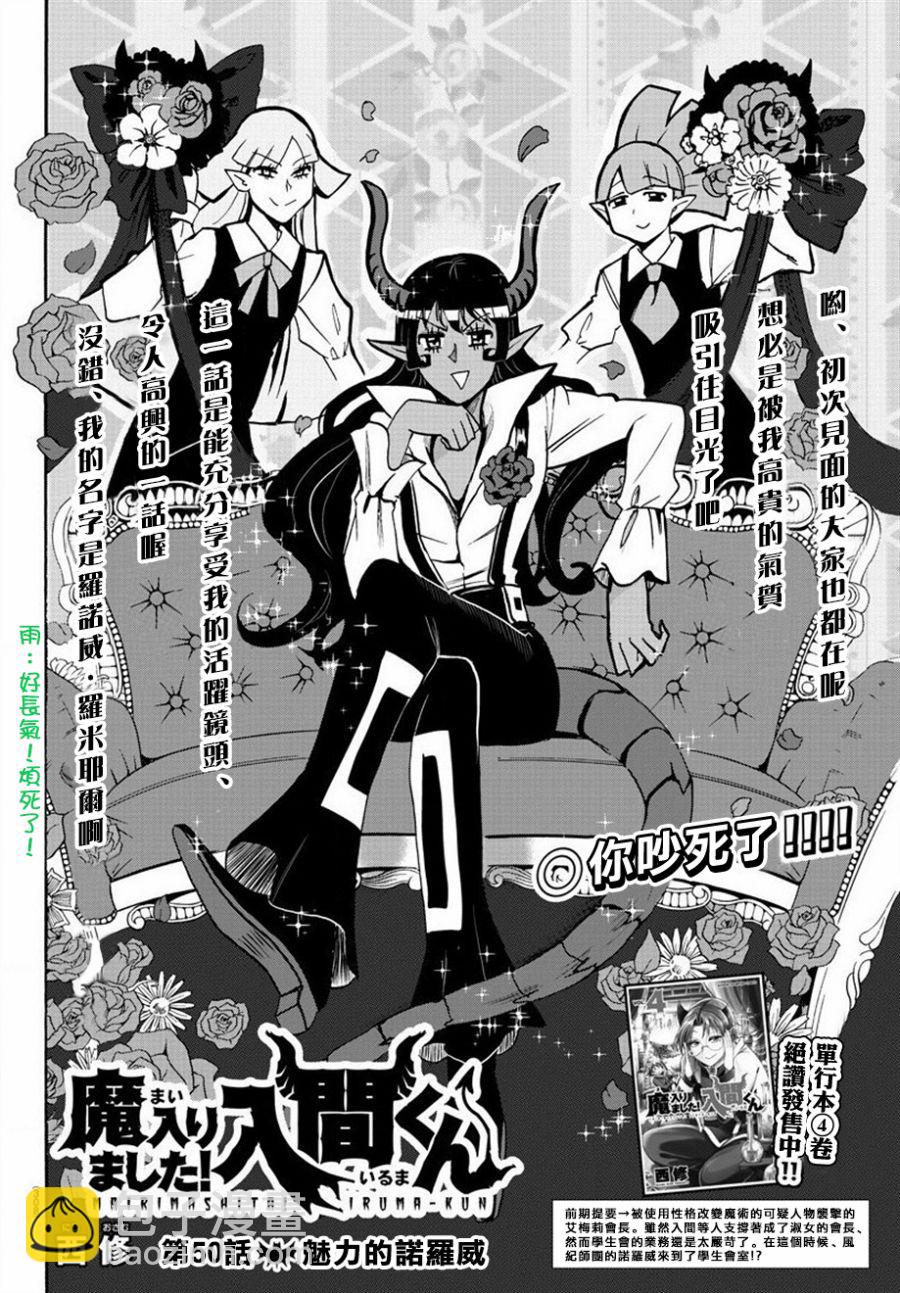 第46话-第50话