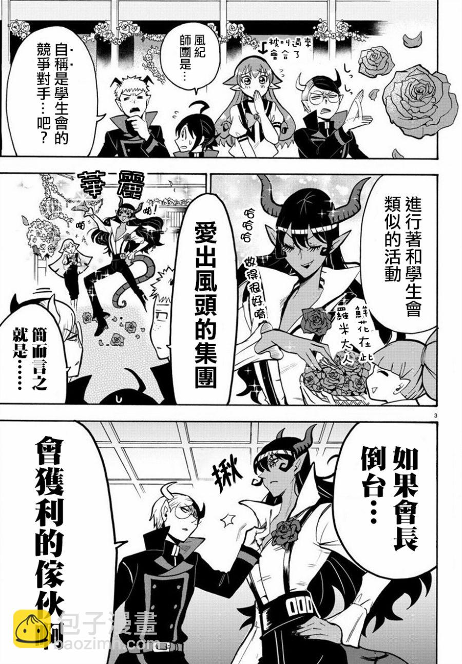 第46话-第50话